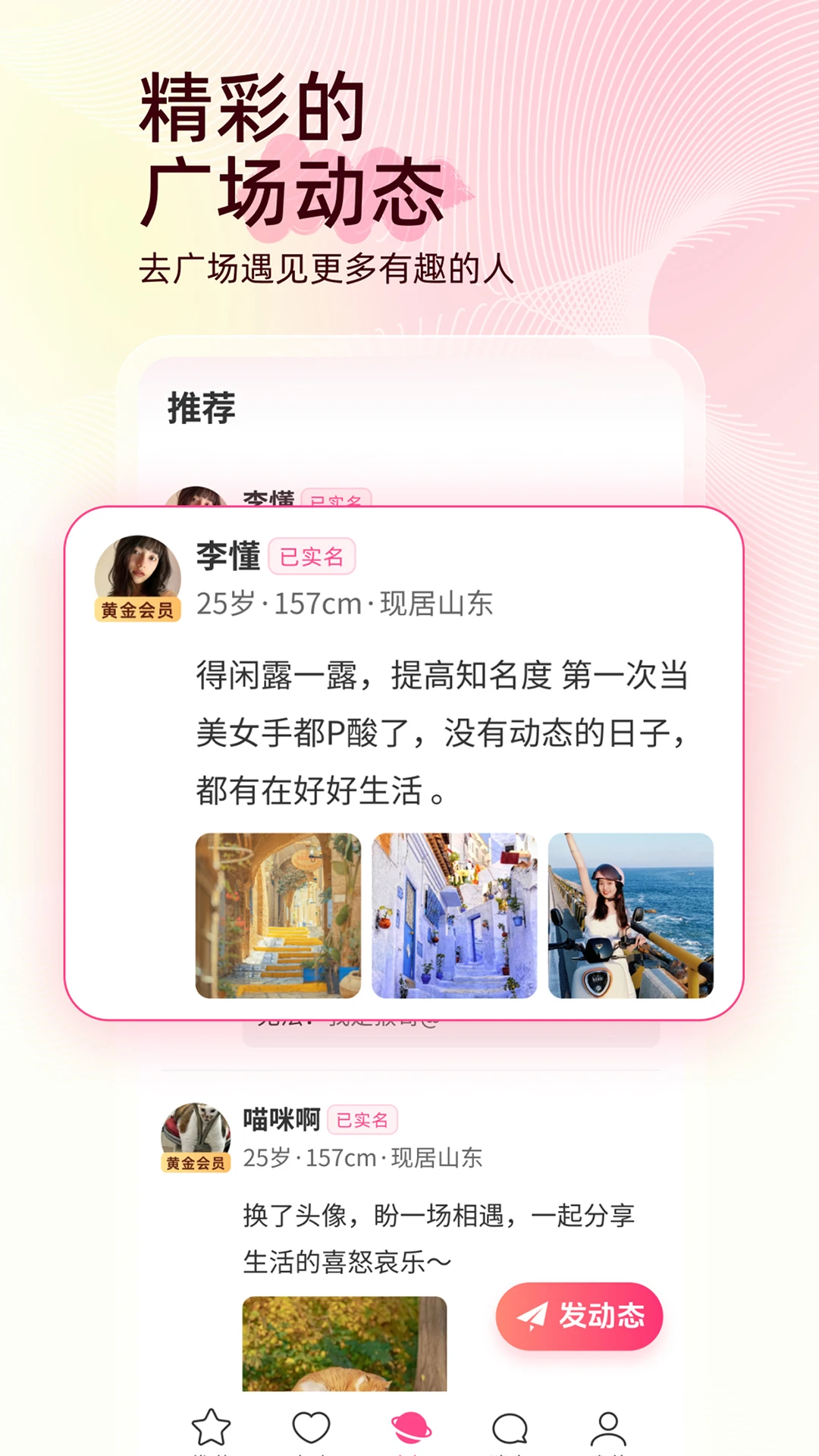����1.3 �罻����