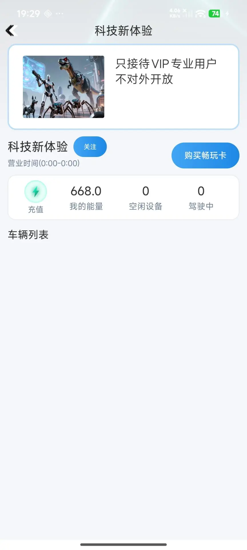远控世界4.4.6 远程控制工具 远控世界4.4.6 远程控制工具