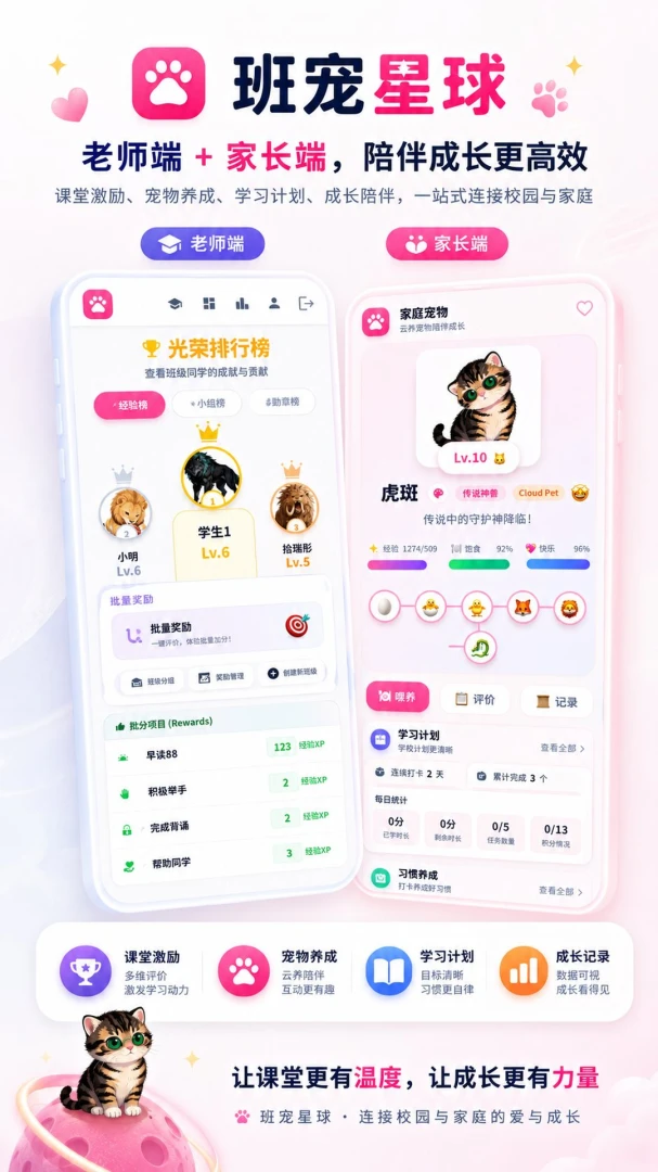 宠星1.0.2 宠物生活助手 宠星1.0.2 宠物生活助手