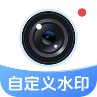 速改水印相机2.1.5.0916 水印编辑工具