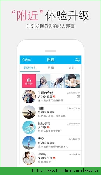 �ֻ�qq5.9�ڲⰲ׿�� ���ذ�װ���� ���칦������ ��ͼ