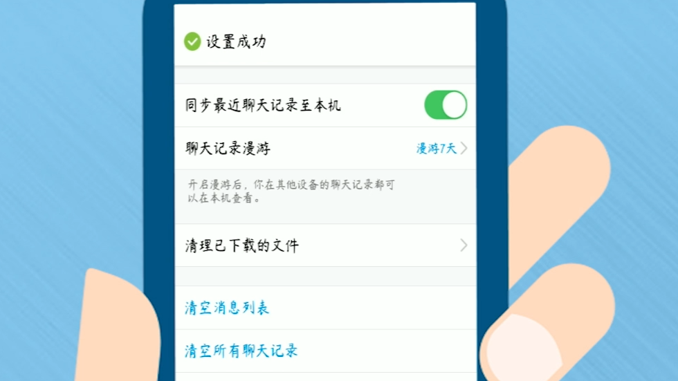 �ֻ�qq5.9�ڲⰲ׿�� ��װ�� ���������¼ ע������ ��ͼ