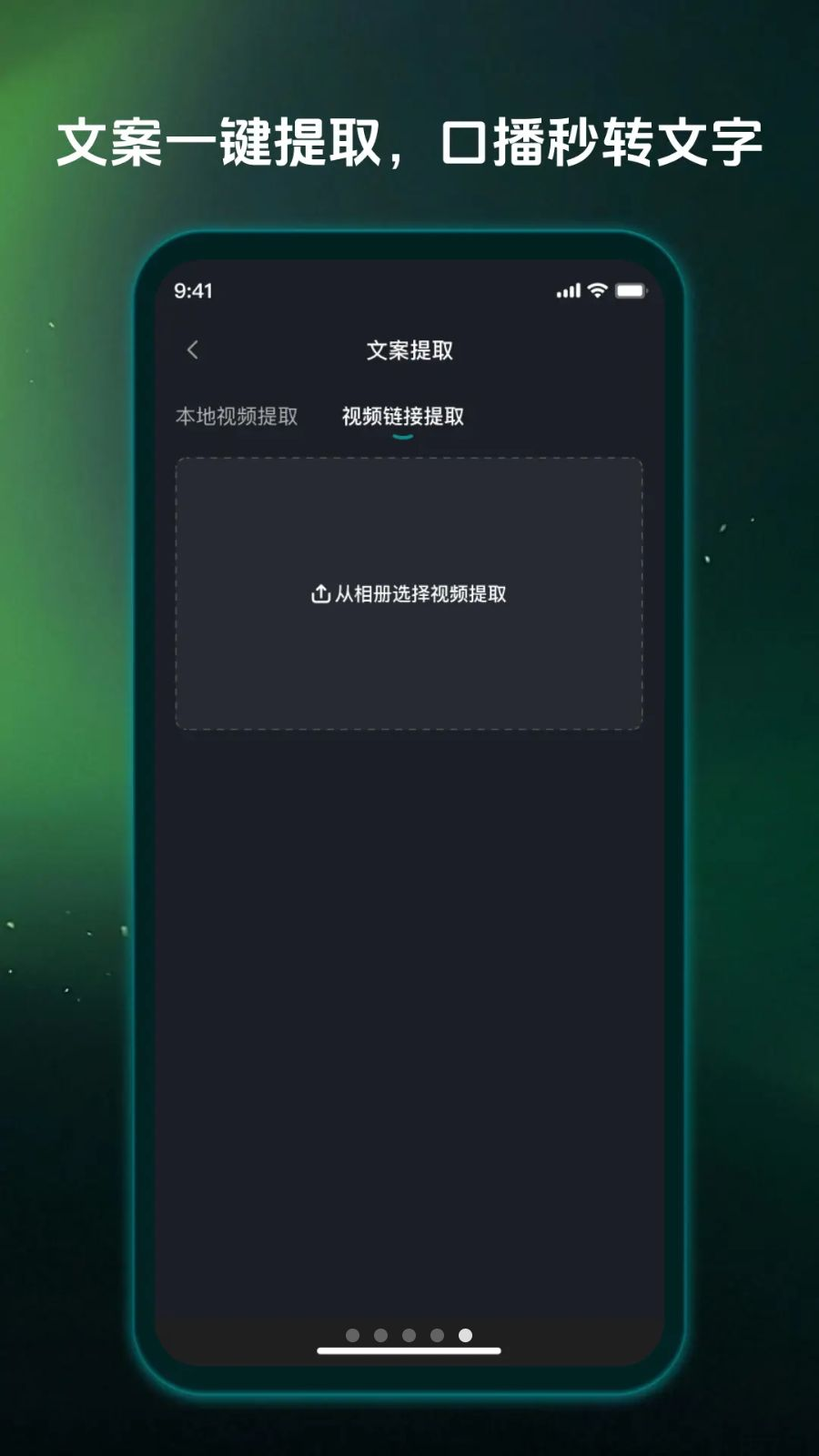 影帮手2.1.0 视频剪辑助手