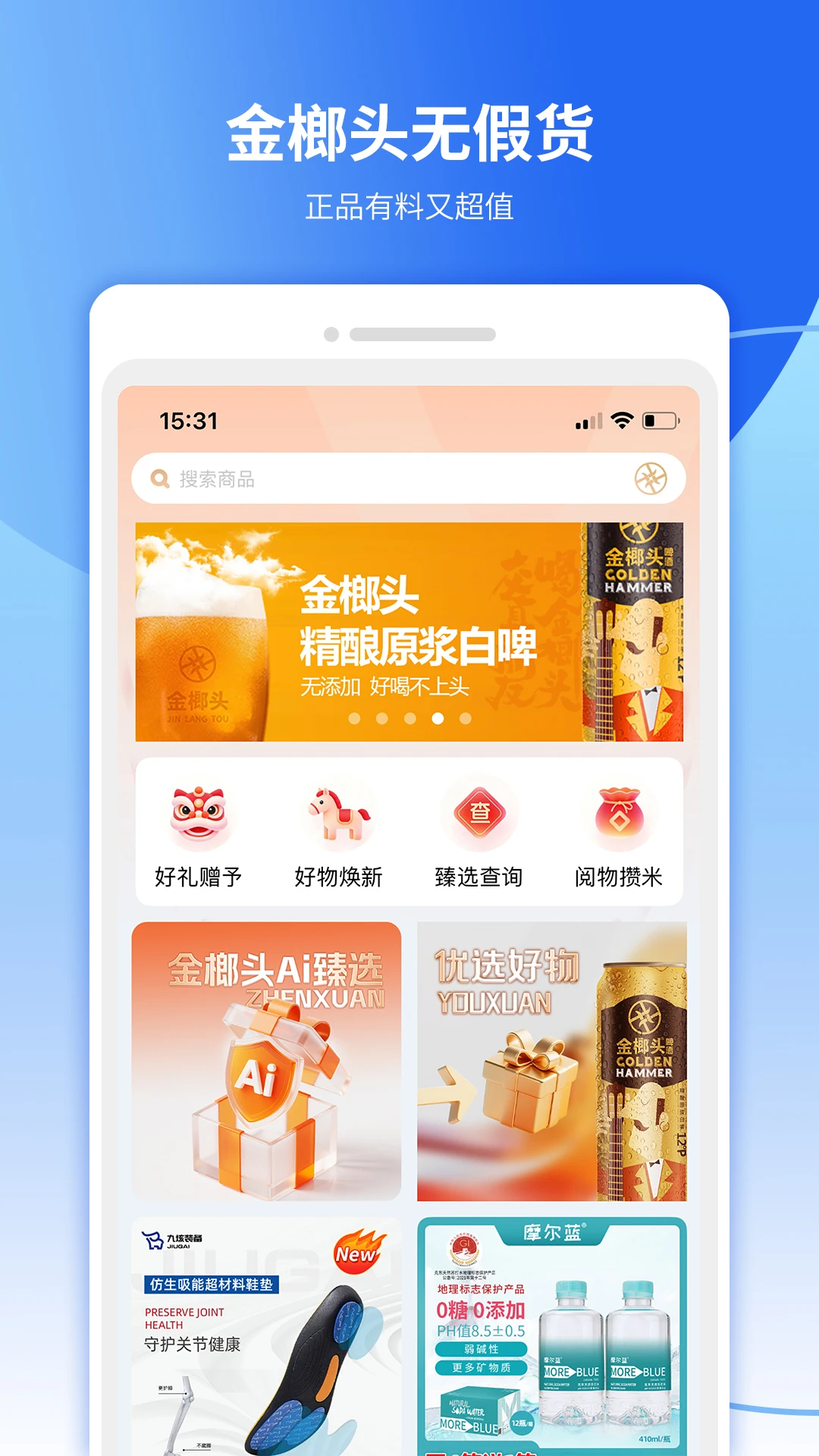 榔头1.3.0 音乐创作助手