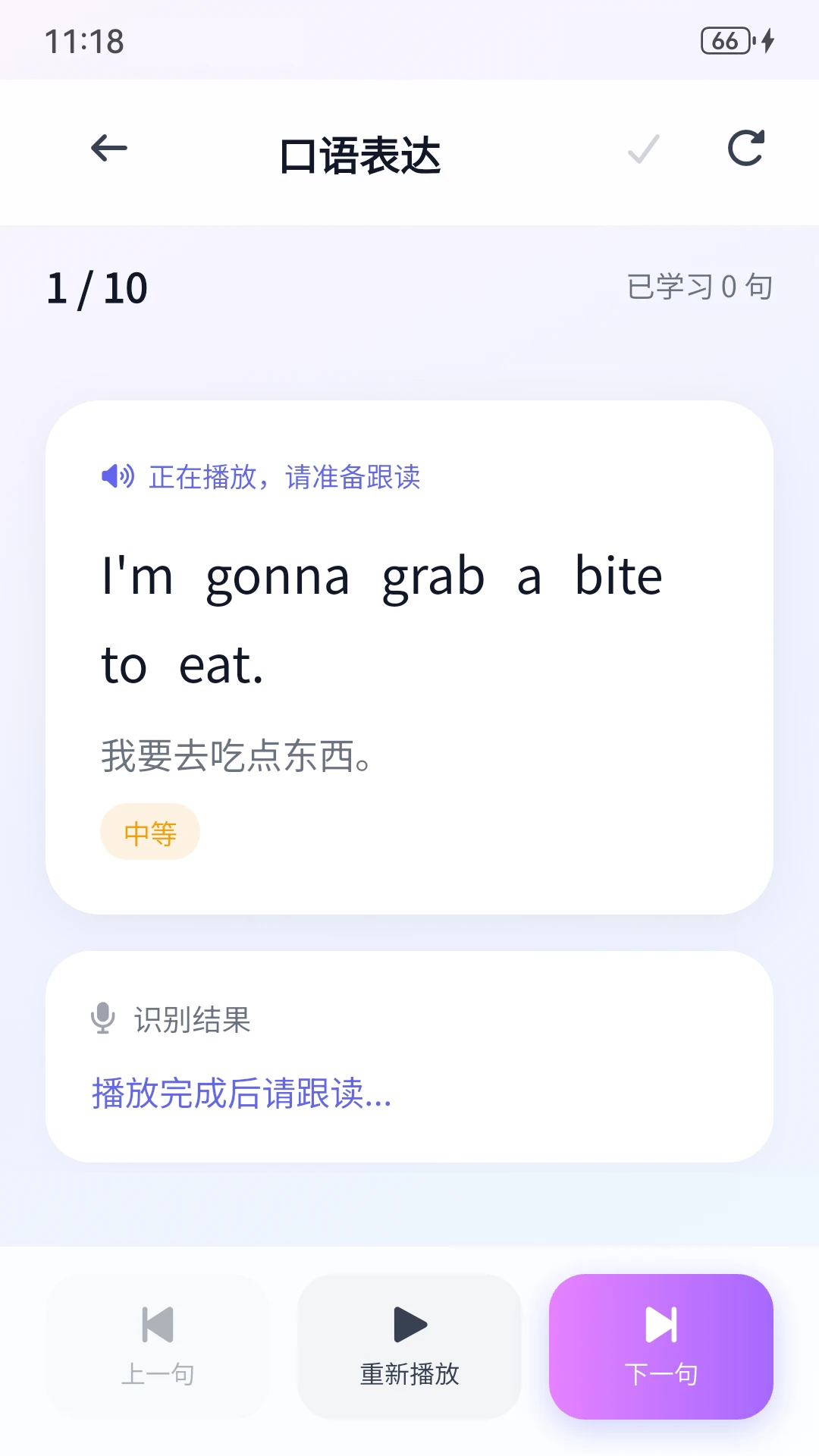 ���ֿ���1.0.8Ӣ��ѧϰ