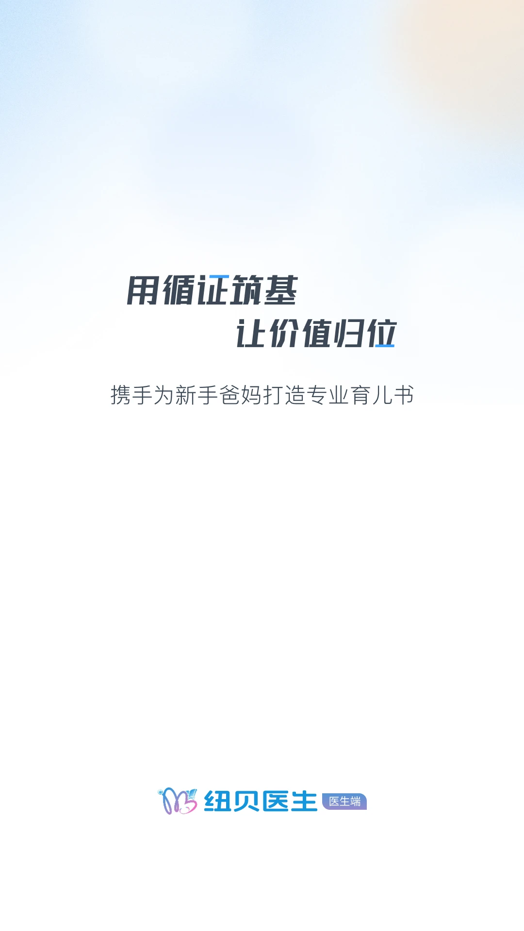 Ŧ��ҽ��ҽ����1.6.0 �ǻ���������