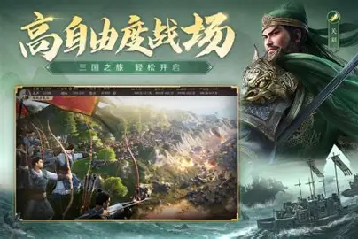 战略时代安卓版下载安装最新版全流程截图,包含安装包获取、权限设置、进入游戏主界面,用于文章配图