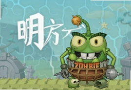 明日方舟植物大战僵尸最新完整版