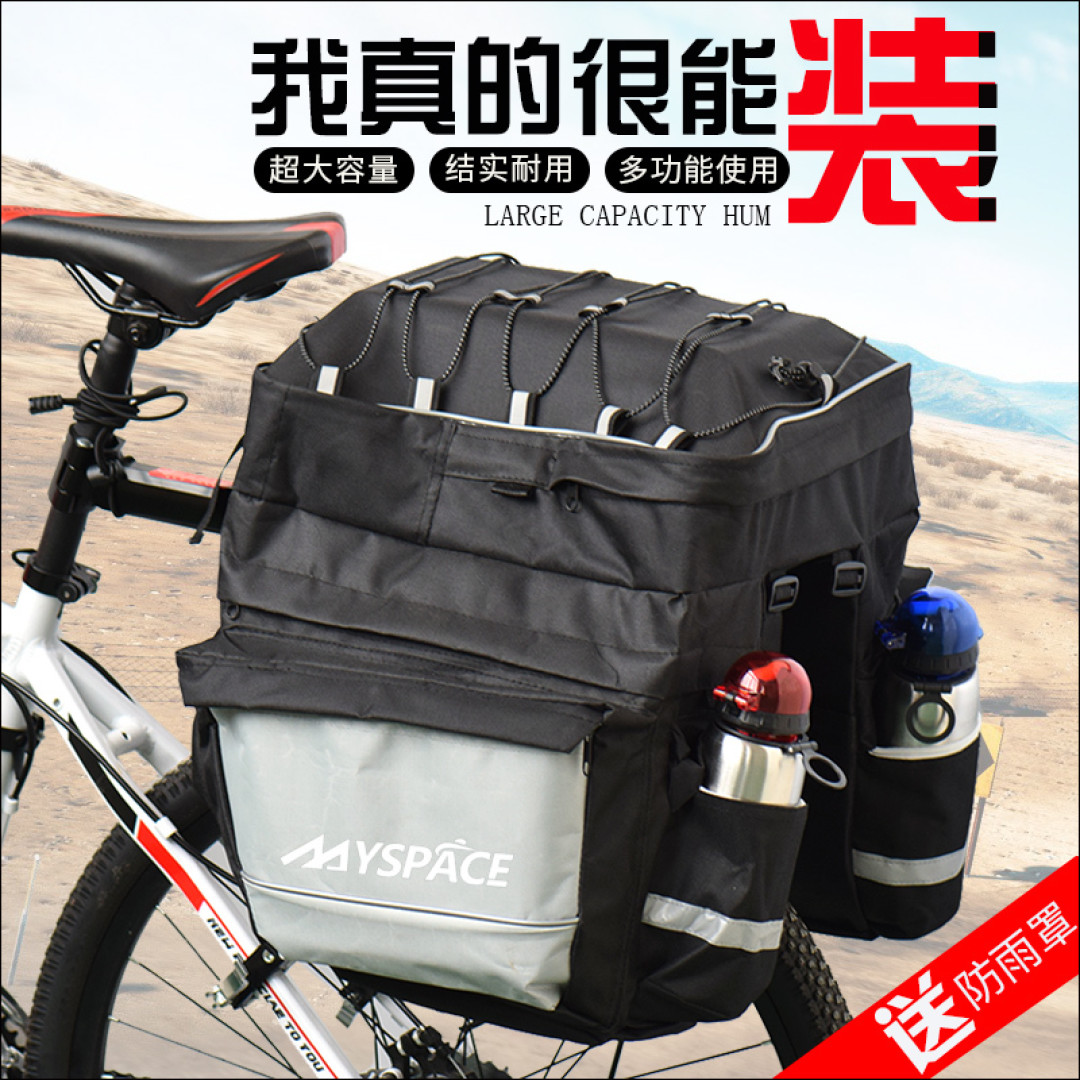 骑友长途骑行修车工具和驮包装备展示