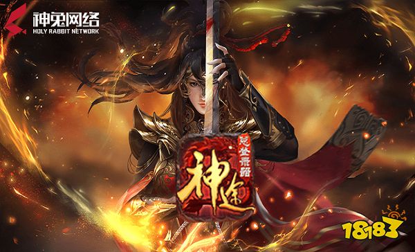 三职业复古神途手游安卓正式版 打怪爆装备 复古画风实机画面