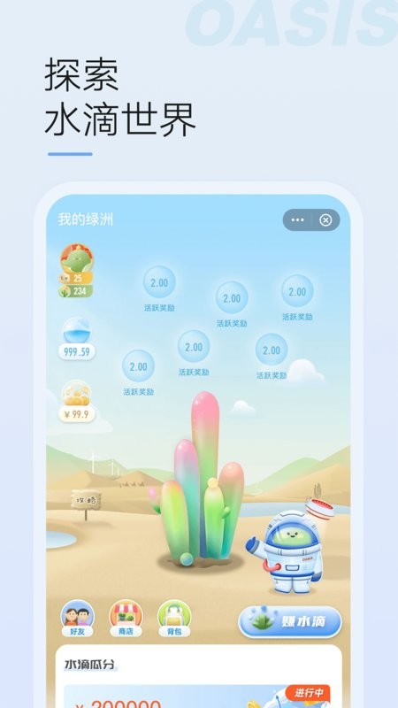 ���ص����ް�׿���İ����ֿ��ֽ���ͽ�ɫѡ����
