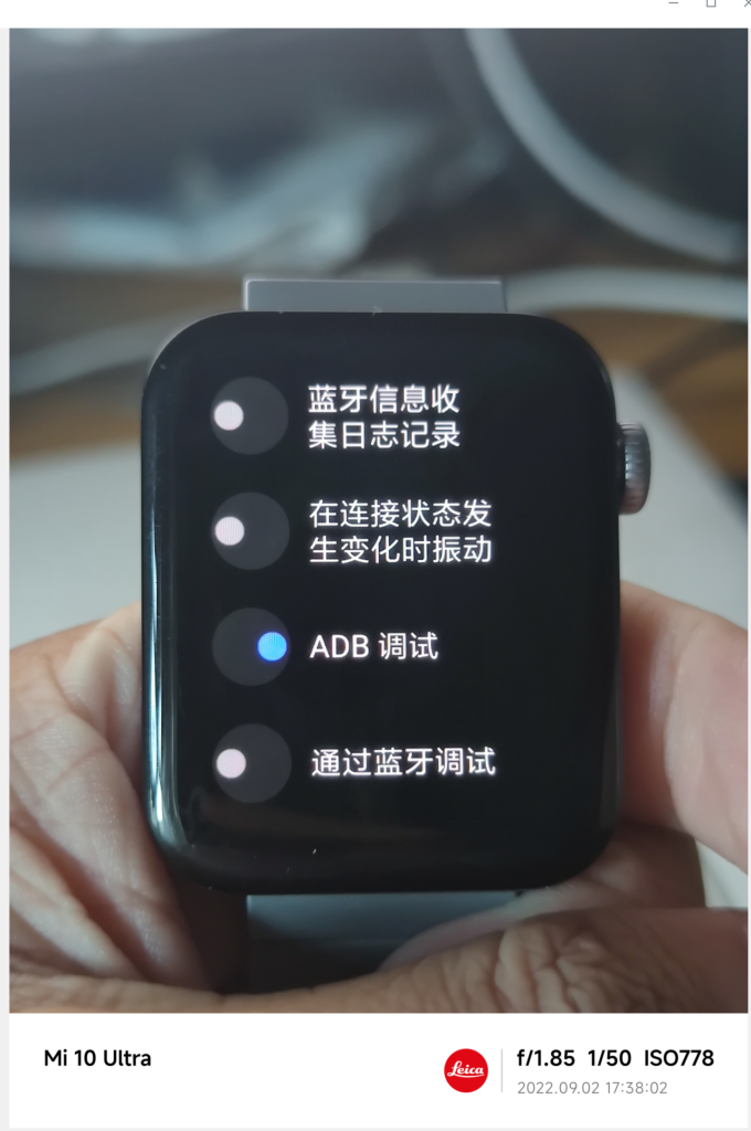 护星宝手表软件下载安装常见报错解决方法配图