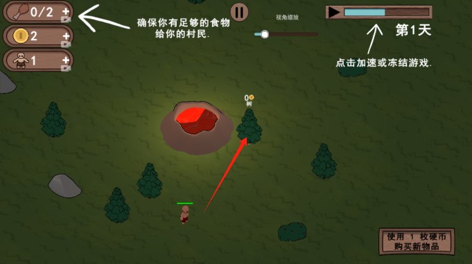 求生物语游戏下载手机版 安卓苹果安装包下载渠道对比与安装界面截图