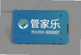 管家乐商业管理系统迷你版好用吗真实体验