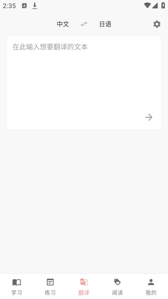 ��������app������� ��׿�ֻ���װ�̳� Ӧ���̵���������