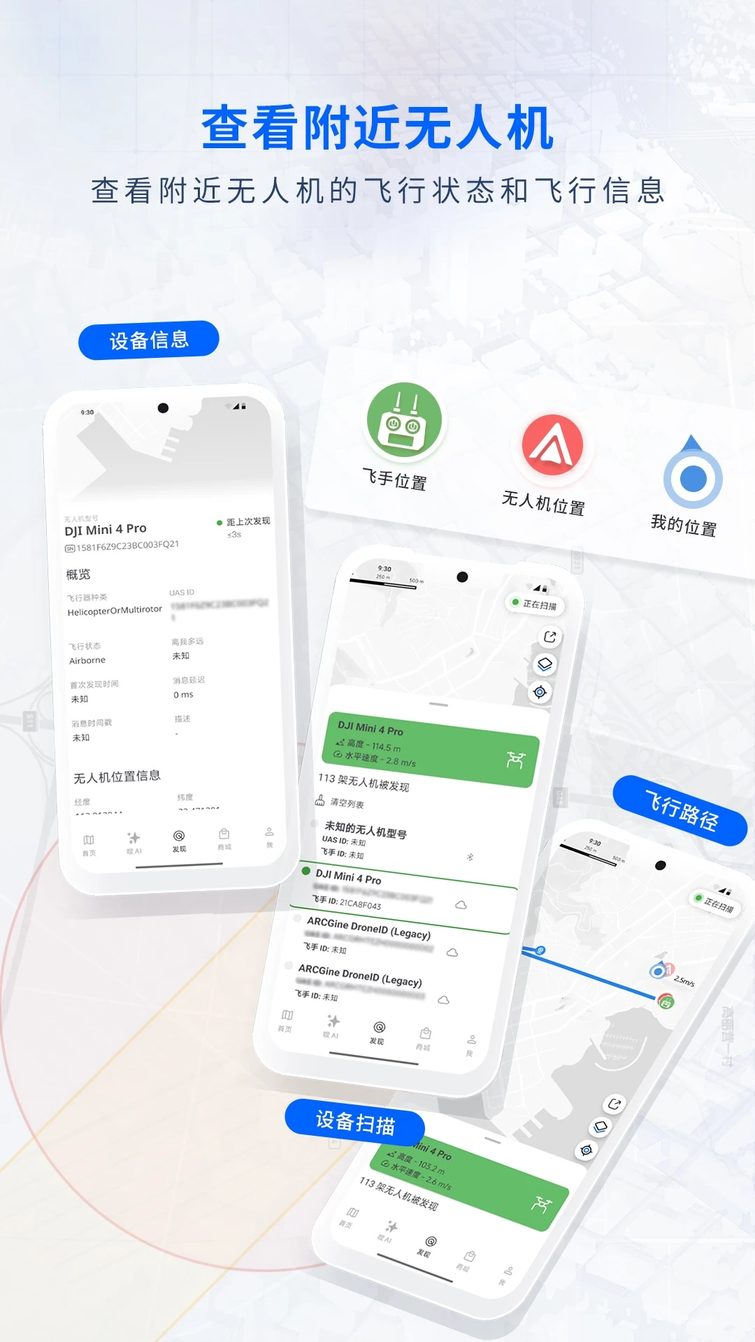 嗖嗖Fly2.4.1 网络优化工具 嗖嗖Fly2.4.1 网络优化工具