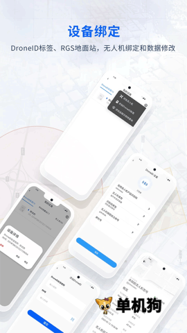 嗖嗖Fly2.4.1 网络优化工具 嗖嗖Fly2.4.1 网络优化工具