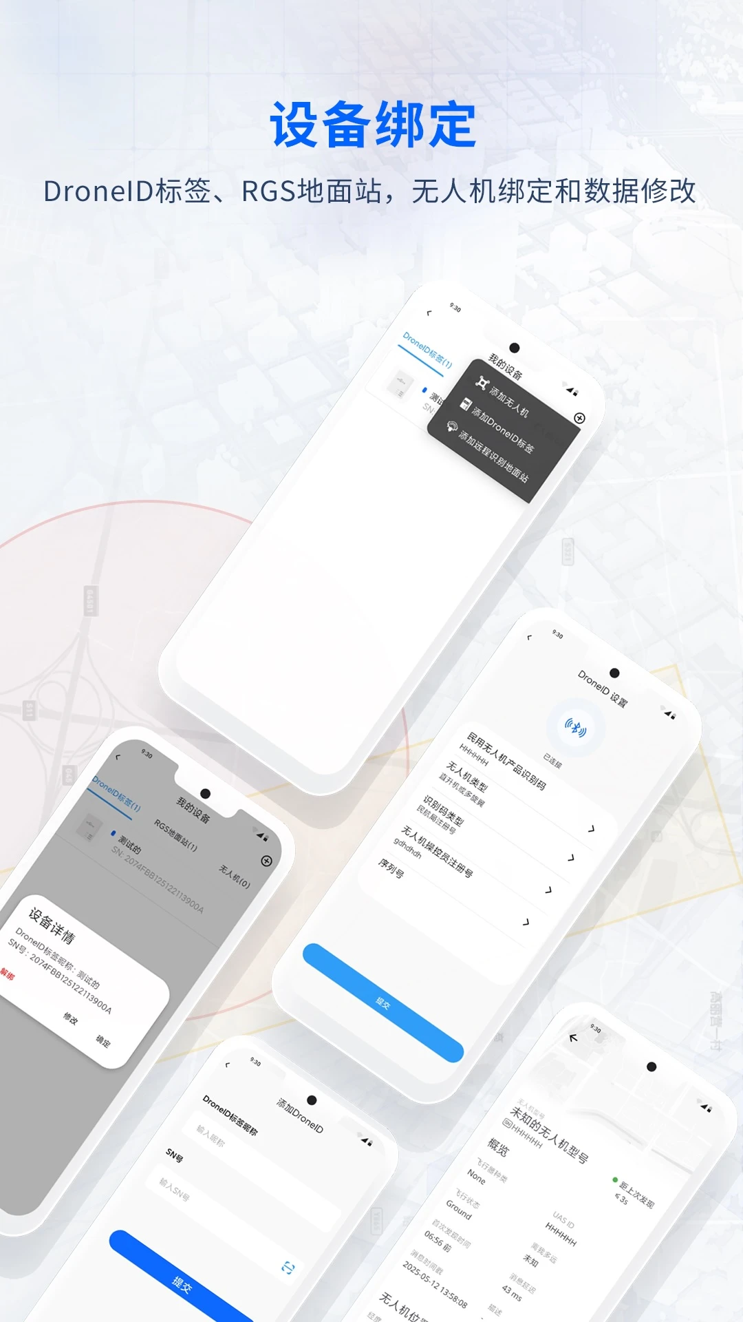 嗖嗖Fly2.4.1 网络优化工具 嗖嗖Fly2.4.1 网络优化工具