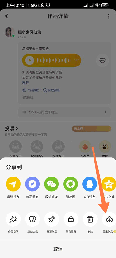 ��Ѽapp�ٷ���׿�����ذ�װ���°�ȫ������ͼ ��Ѽapp�ٷ���׿��