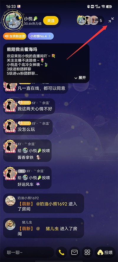 ��Ѽapp�ٷ���׿��Ӧ���̵��������ؽ��� ��Ѽapp�ٷ���׿��