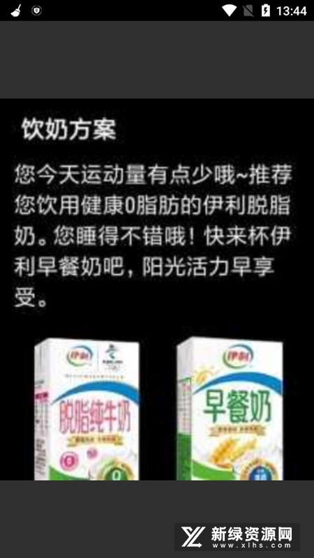 奶白1.4 漫剧网盘工具