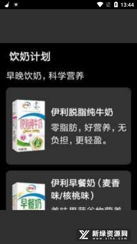 奶白1.4 漫剧网盘工具