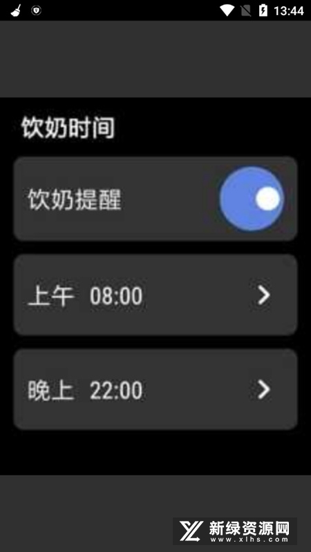 奶白1.4 漫剧网盘工具