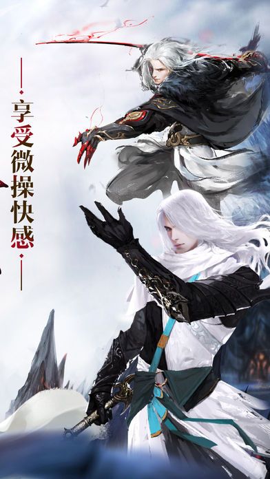 仙傲八荒手游下载最新版 版本更新与福利领取配图