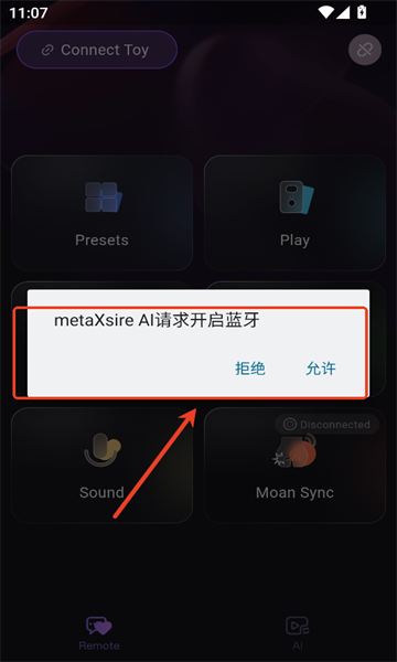 metaXsire AI1.13.0 智能对话助手