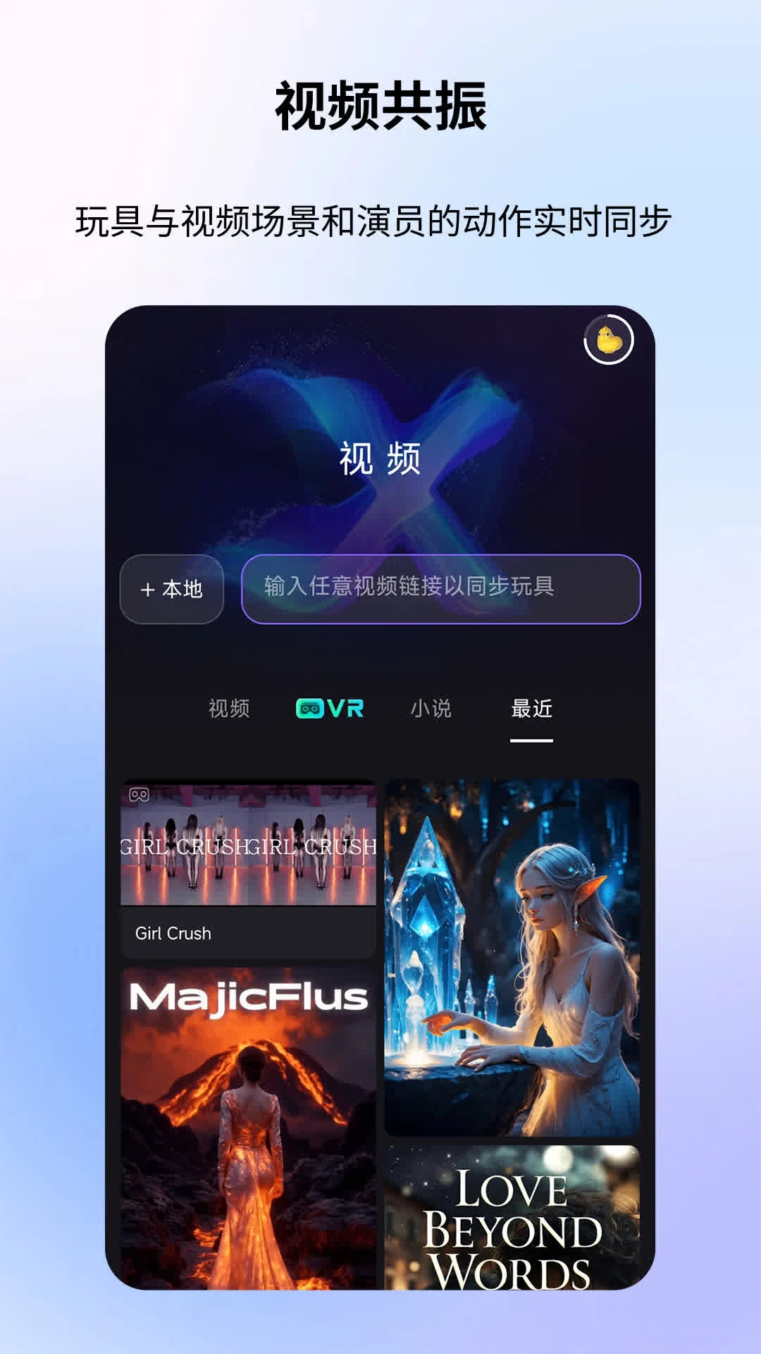 metaXsire AI1.13.0 智能对话助手