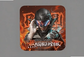 极热国际服2.0画质助手官方版下载画质优化