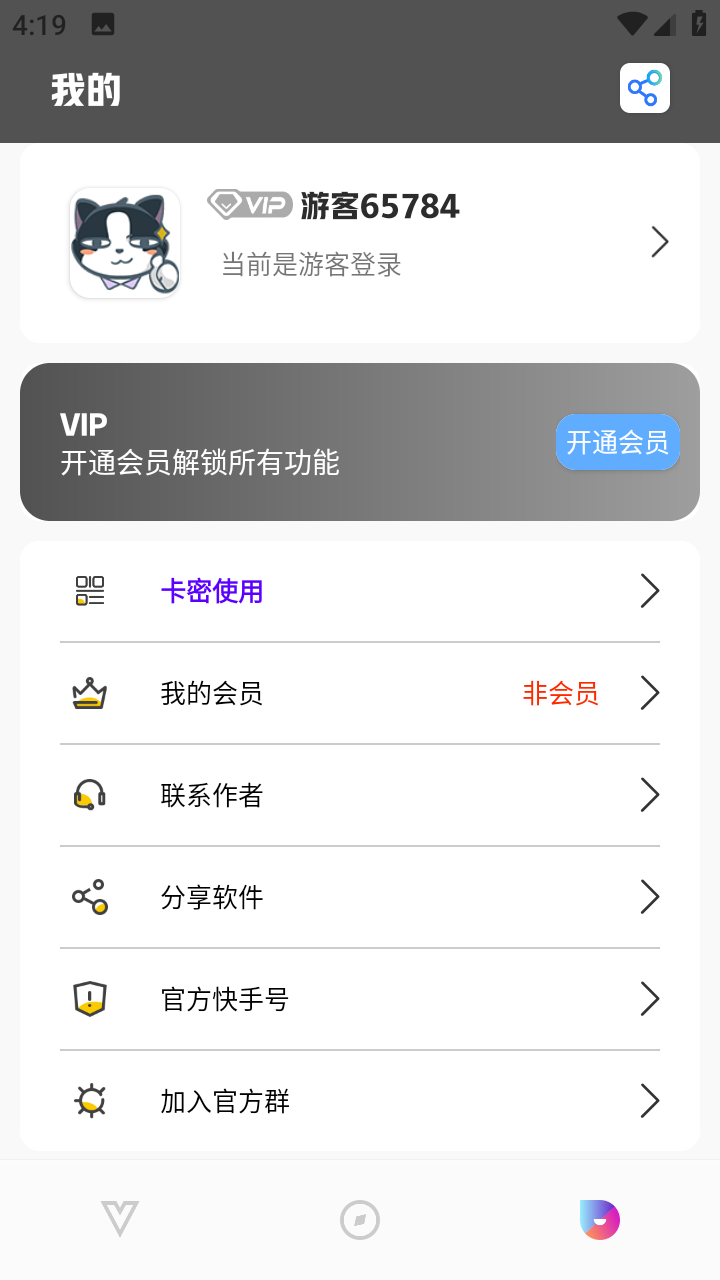 极热国际服2.0画质助手官方版在手游中的实际画质对比效果