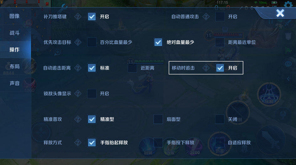 王者防御传奇游戏手机版下载 新手开局防御流加点 装备反伤词条选择攻略