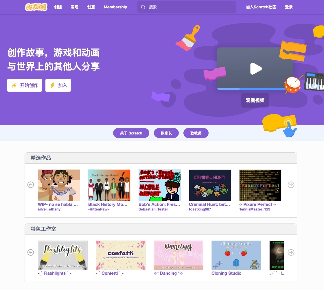 OnlyCrush官网登录页面截图