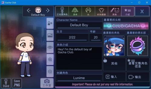 加查运动游戏下载安装 iOS苹果版 最新版获取教程