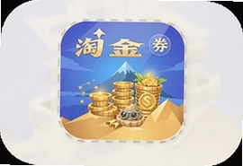 淘金券官方app手机版下载安装最新版