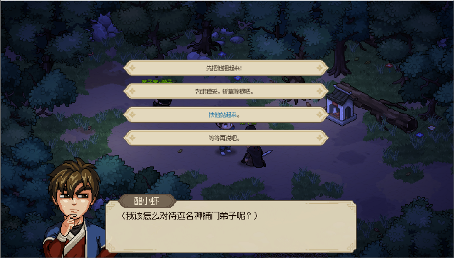 大侠有仙妻官方手游下载新手礼包领取界面 开局资源分配