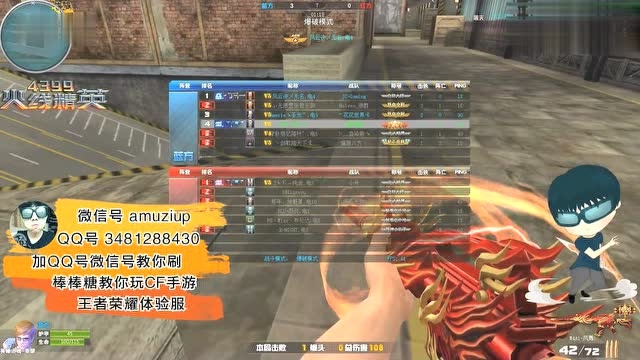 火线精英幽灵爆破模式视频版 实战教学配图 幽灵爆破模式玩法截图