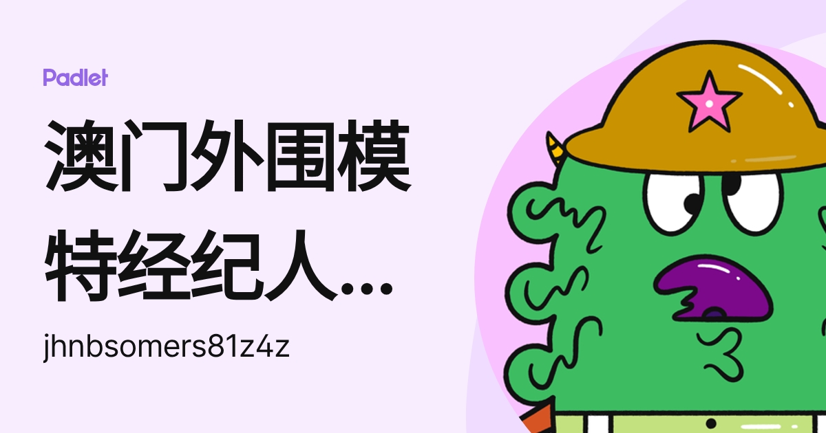 指尖女巫最新安卓版(Swipe Casters)下载安装界面截图