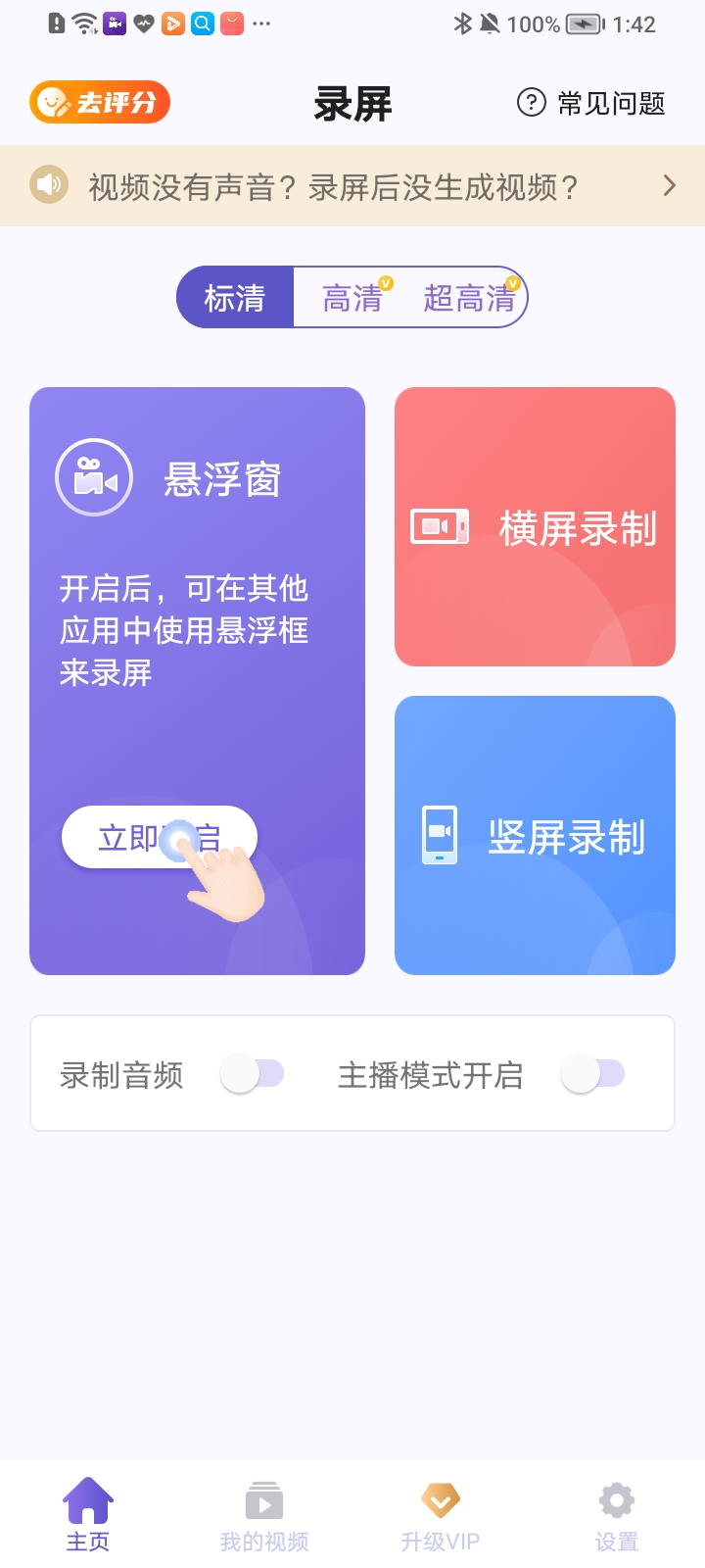 �����������̳�ƽ̨�ٷ���app���� ��׿�ֻ���װapk��ϸ�̳�