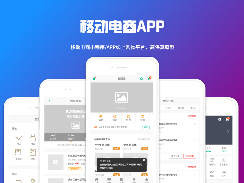 �����������̳�ƽ̨�ٷ���app���� �ٷ�������ذ�װ����ȫ����