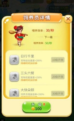 我是一个蛋红包版下载安装 常见问题 闪退打不开没红包解决办法