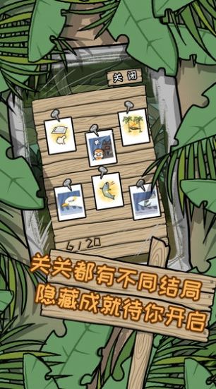 荒岛逃脱逃离医院2游戏下安卓版 荒岛逃脱逃离医院2游戏下安卓版