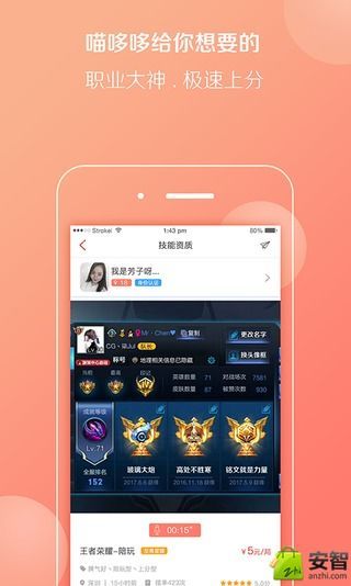 �����app�ֻ���ٷ����ذ�װ