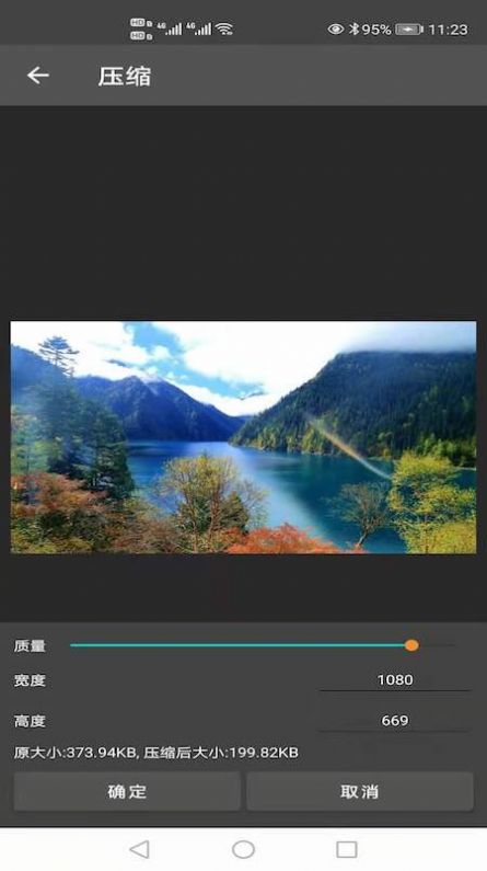 ͼƬѹ������app�����ٷ�����