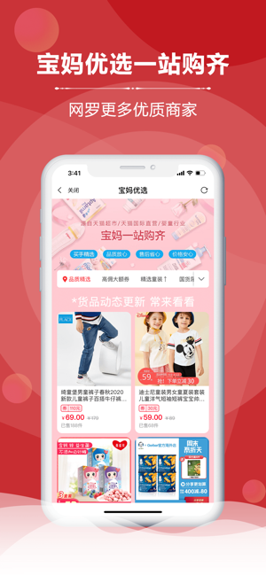 云宜圈app最新版下载 云宜圈app最新版下载