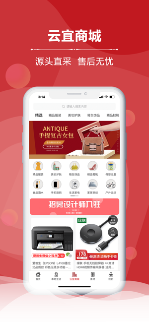 云宜圈app最新版下载 云宜圈app最新版下载