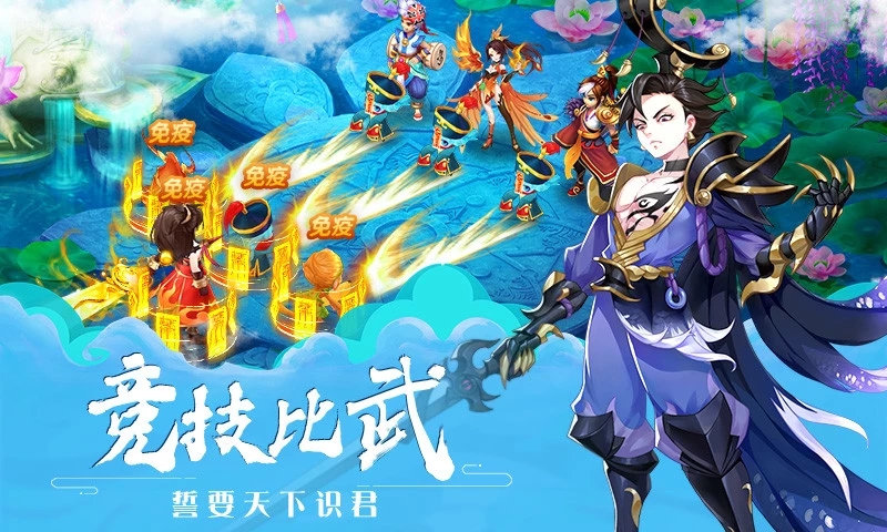 梦幻逍遥经典版腾讯版游戏官方下载 梦幻逍遥经典版腾讯版游戏官方下载