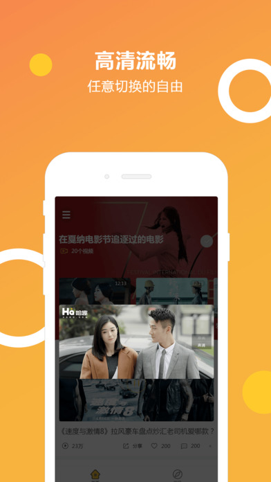 哈趣短视频app下载安装手机版 哈趣短视频app下载安装手机版