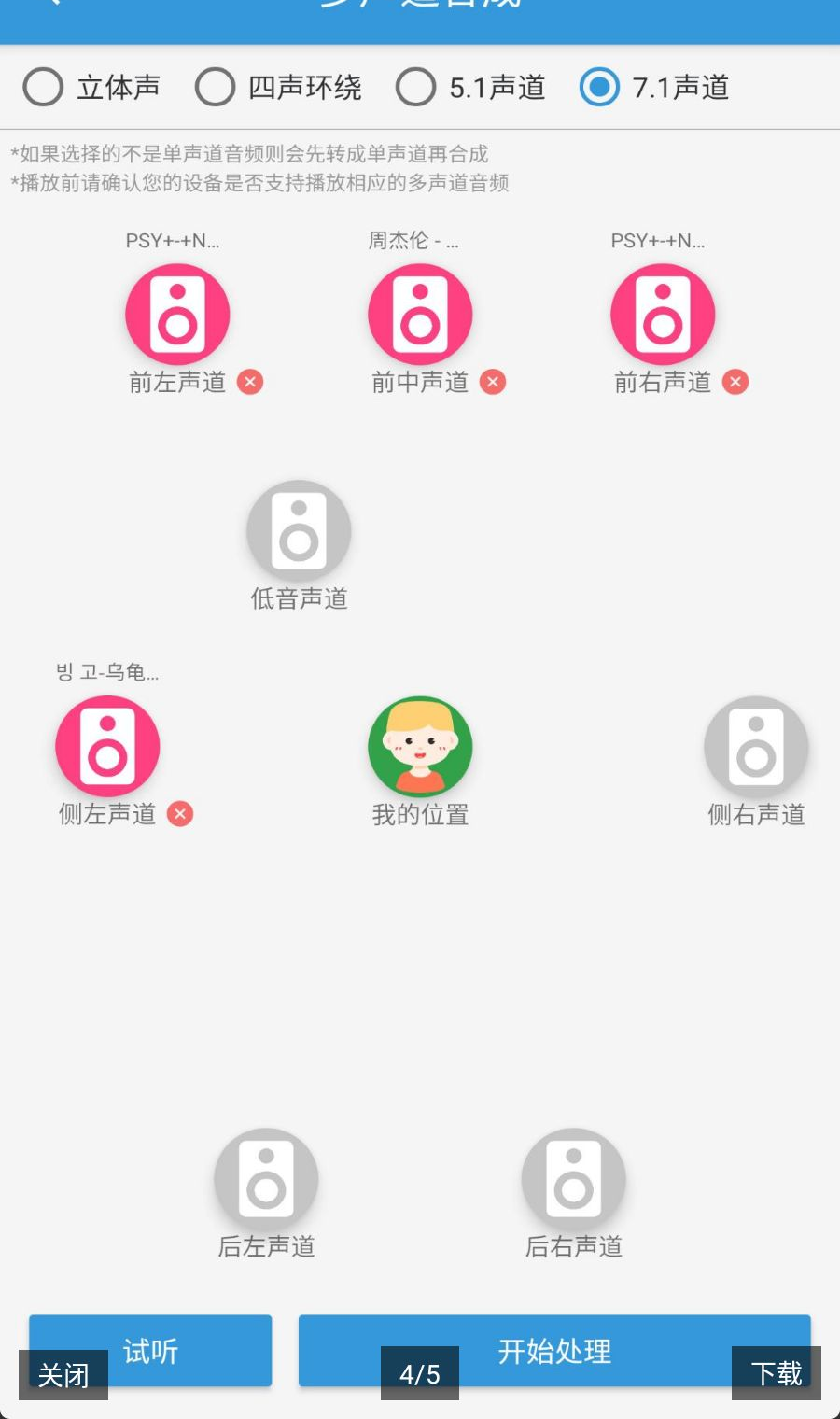 MP3提取转换器3.9.1 音频提取转换